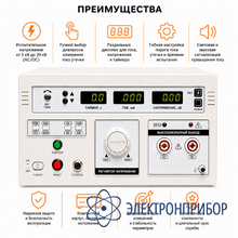 Универсальная пробойная установка ТЕТРОН УПУ-20М