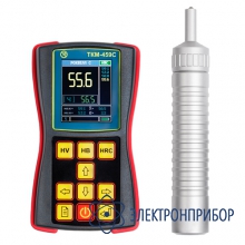 Твердомер ультразвуковой ТКМ-459C (комплект Базовый)