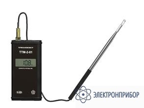 Портативный измеритель скорости потока воздуха ТТМ-2-01