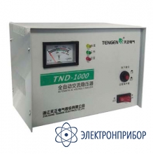 Профессиональный однофазный стабилизатор переменного напряжения мощностью 1,5 квт TND-1500VA