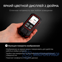 Толщиномер RGK TM-20