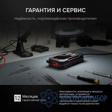 Толщиномер RGK TM-20