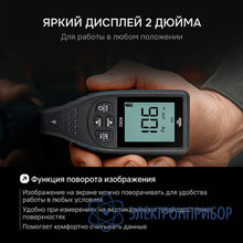 Толщиномер AMO N502