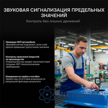 Толщиномер AMO N502