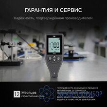 Толщиномер AMO N502