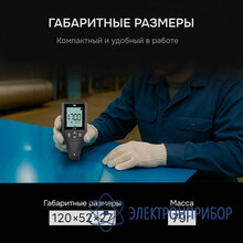 Толщиномер AMO N502