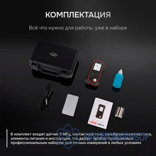 Толщиномер ультразвуковой RGK UTM-10