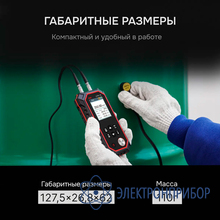 Толщиномер ультразвуковой RGK UTM-10