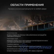 Толщиномер ультразвуковой RGK UTM-10