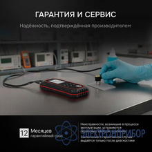 Толщиномер ультразвуковой RGK UTM-10