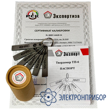 Твердомер ТП-6