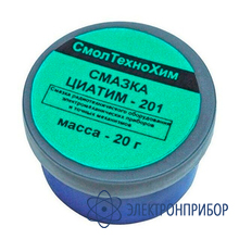 Cмазка притирочная (20 г) Циатим-201
