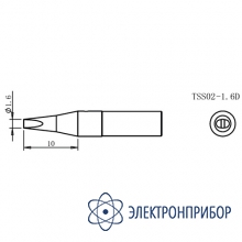 Жало Quick TSS02-1.6D