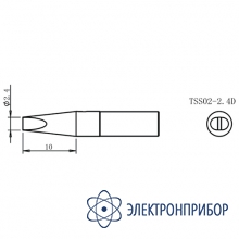 Жало Quick TSS02-2.4D