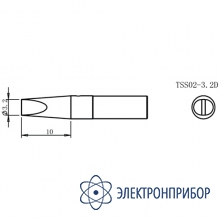 Жало Quick TSS02-3.2D