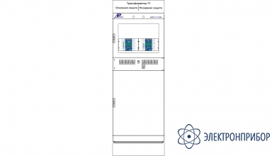 Шкаф защит трехобмоточного транcформатора и аув стороны вн ШЭРА-ТТ-2004