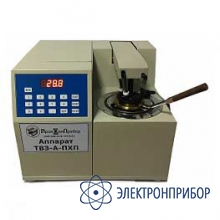 Автоматический аппарат для определения температуры вспышки в закрытом тигле ТВЗ-А-ПХП