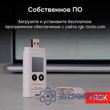 Логгер данных температуры и влажности RGK UDL-21