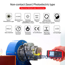 Тахометр цифровой лазерный UNI-T UT373