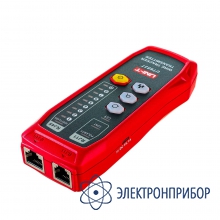 Кабель-тестер трассоискатель UNI-T UT683KIT