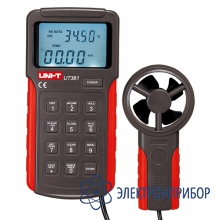 Анемометр-термометр с крыльчаткой цифровой UNI-T UT361