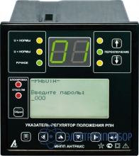 Регулятор положения привода УП-100