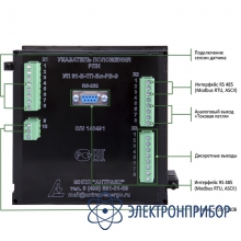 Указатель положения привода УП-31