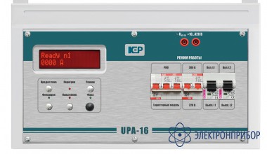 Устройство прогрузки автоматических выключателей (до 16 ка) УПА-16