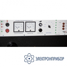 Установка поисково-прожигающая УПП-1510 ИДМ