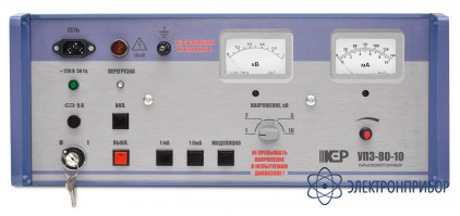 Установка для испытания оболочек кабеля с изоляцией из сшитого полиэтилена (10 кв) УПЗ-80/10
