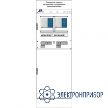 Шкаф резервных защит и аув двух присоединений 110(220) кв ШЭРА-УВ-2003