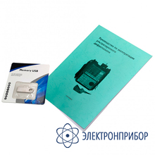 Ультразвуковой дефектоскоп VA-UD01