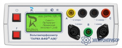 Вольтамперфазометр Парма ВАФ-А(М)