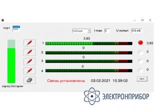 Для испытания средств индивидуальной защиты (сиз) Ванна