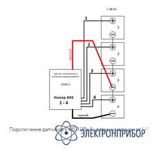 Датчик поэлементного контроля nicd акб VCM-1 NiCd