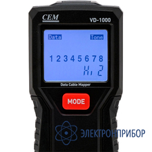 Тестер сетевых кабелей VD-1000