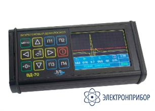 Вихретоковый дефектоскоп ВД-70 стандартная комплектация