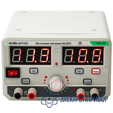 Источник питания переменного и постоянного тока VERDO AP1102