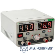 Источник питания переменного и постоянного тока VERDO AP1102