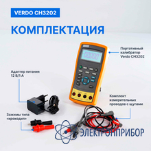 Калибратор токовой петли с функцией измерения, 0,02% VERDO CH3202