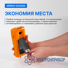 Калибратор токовой петли с функцией измерения, 0,02% VERDO CH3202