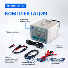 Усилитель амплитудный 3 мгц, 170 вп-п VERDO HA1101