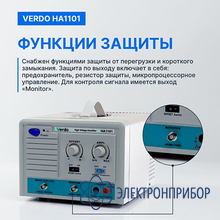 Усилитель амплитудный 3 мгц, 170 вп-п VERDO HA1101