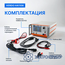 Усилитель амплитудный, 400 кгц, 800 вп-п VERDO HA1108