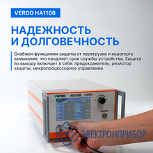 Усилитель амплитудный, 400 кгц, 800 вп-п VERDO HA1108