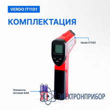 Пирометр портативный (-50…380°с)/(±2% или ±2°с); ds=12:1; k=0,1…1,0; 1 лазер VERDO IT1101