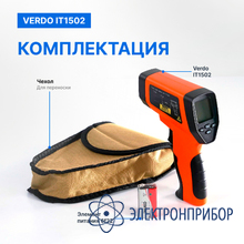 Пирометр портативный (-50…1100°с)/(±2% или ±2°с); ds=50:1; k=0,1…1,0; 2 лазера VERDO IT1502