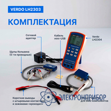 Lcr-метр портативный, 0,1%, до 10 кгц VERDO LH2303