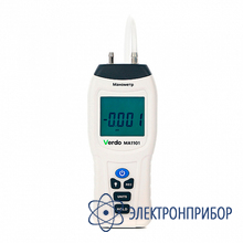 Манометр дифференциальный, ±13,79 кпа/±0,3% VERDO MA1101