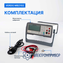 Мультиметр настольный (вольтметр) 4 1/2 разряда, погрешность 0,02% VERDO MB2102